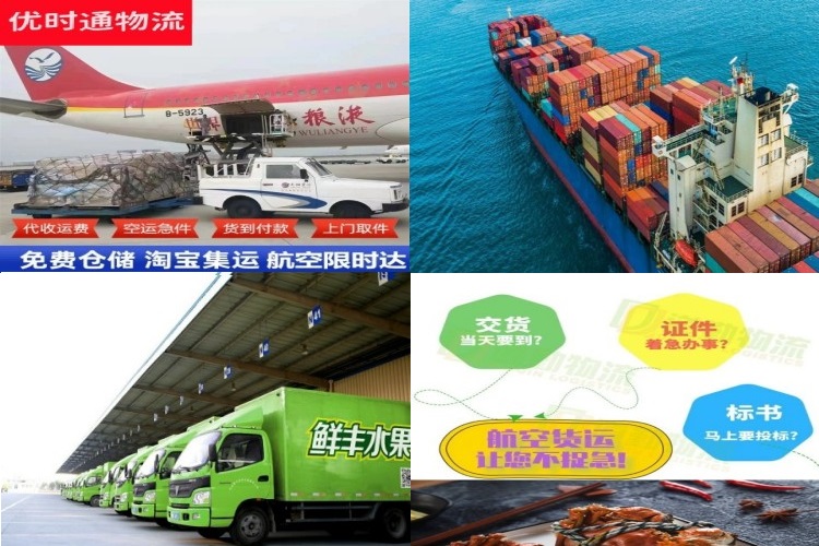灵台到保加利亚航空货运公司-灵台到保加利亚物流专线